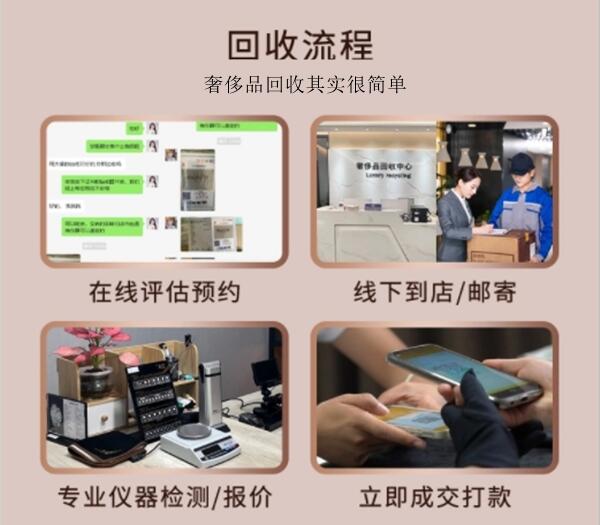 益阳回收奢侈品价格