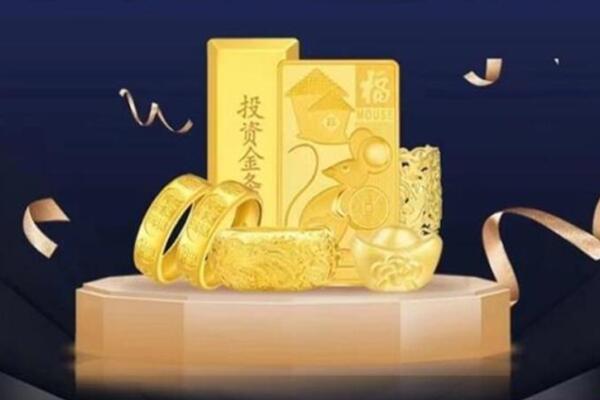 益阳回收金条